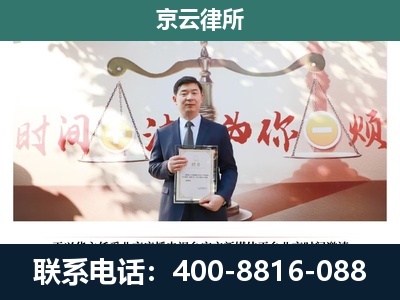 武乡-企业拆迁维权律师