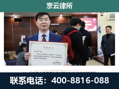 武乡-企业拆迁维权律师