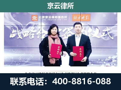 武乡-企业拆迁维权律师