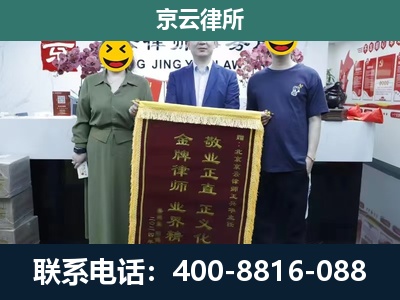 武乡-工业用地征收维权律师