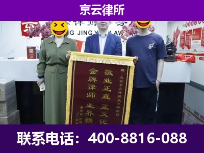 武乡-养殖场拆迁律师