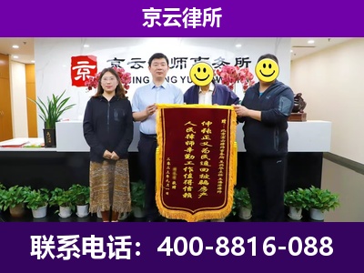 武乡-企业征收律师