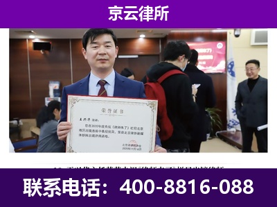 武乡-养殖场征地补偿律师