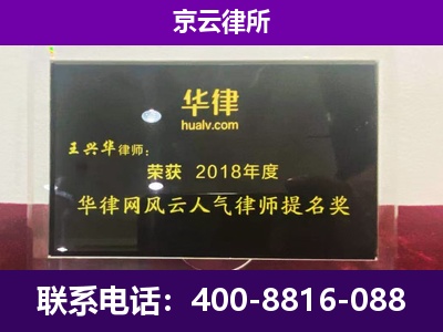 武乡-企业展示图
