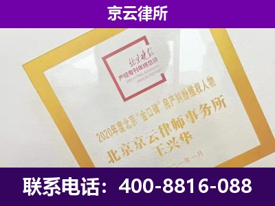 武乡-专业拆迁律所