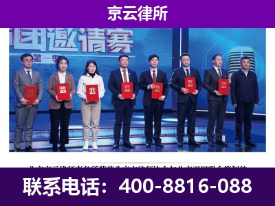 武乡-企业厂房拆迁律师