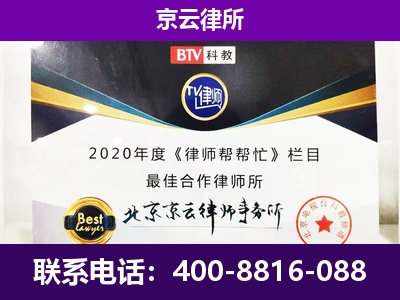 武乡-养殖场征收律师